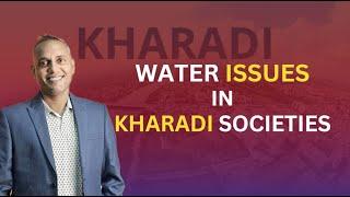 WATER ISSUES IN KHARADI SOCIETIES | Sanat Thakur #sanatthakur #kharadipune #water #kharadi