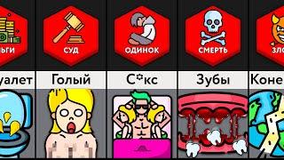 Не Игнорируй Эти Сны!