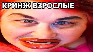 ️ КРИНЖОВЫЕ ПЕНСИОНЕРЫ В ТИК ТОК