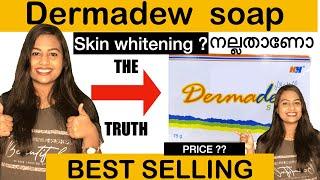 Dermadew Soap: In-Depth Look at Benefits, Usage, and Side Effects - Malayalam | Best acne soapsoap