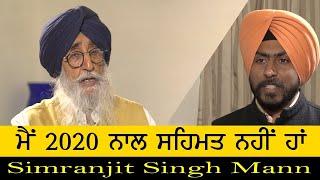 Simranjit Singh Mann | Full Episode | Jaspreet Singh Ashk | Indoz TV