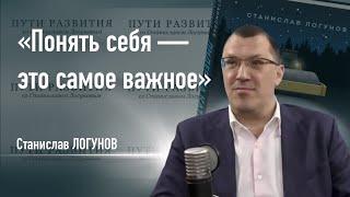 Путь лидера. Станислав Логунов отвечает на главные вопросы о книге «Лидер на катке»
