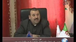 Ville de dellys Sur Journal ENTV rabah rachedi 16-3-2013 ALGERIA DELLYS