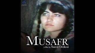 Musafir - Afghan Full Length Movie