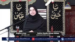  LIVE I Majlis Shahadat Bibi Sakina (SA) I Zakira Syeda Aiman Abbas | 14 Safar I Babulmurad London