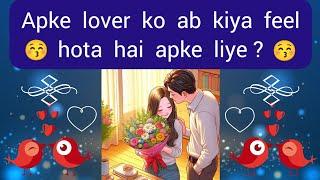 choose one number love quiz game today new | love quiz questions and answer | love quiz #lovegame