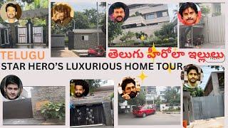 "See Where Tollywood Stars Live! |"Telugu Film Stars| Exclusive Home Tour"2025| #tollywoodupdates