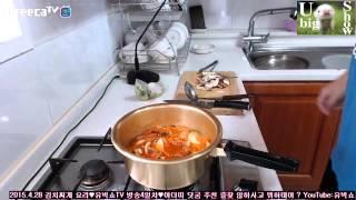 2015.4.28 요리&먹방 BJ유빅쇼 김치찌개 편(1)