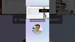 Browser Automation Studio Уроки |Browser Automation|Автоматизация| Нейросети|Искусственный Интеллект