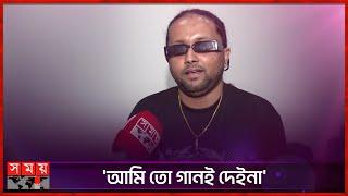 এ বছর কী গান আসছে র‍্যাপার সাফায়েতের? | Rapper Shafayat | Somoy TV