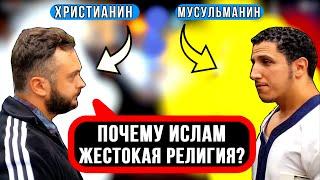 ХРИСТИАНИН  ХОТЕЛ  СПРОВОЦИРОВАТЬ  МУСУЛЬМАНИНА!  НО  БЫЛ РАЗОБЛАЧЁН! Шамси