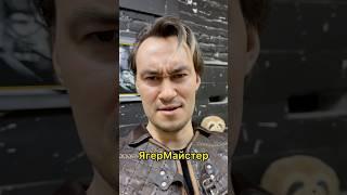 Как я Не пью алкоголь)