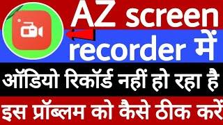 Az screen recorder mein audio record Nahin ho raha hai is problem ko kaise theek Karen