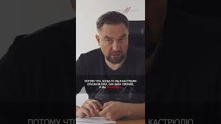 Распознай боль и действуй / Денис Мартынов