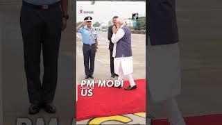 PM Modi leaves for United States | #narendramodi #pmmodiusvisit #usa