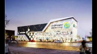 AL WARQA CITY MALL/ DUBAI / UAE / NEW UNION COOP