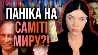 РАШКА ДОБ'ЄТЬСЯ СВОГО? ПІДСТУПНІСТЬ ПЕРЕХОДИТЬ МЕЖУ! - Ольга Стогнушенко