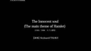 The Innocent soul (The main theme of Hamlet)