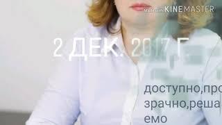 Юрист по земельным вопросам