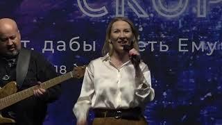 Перед Тобой трепещут горы / Прославление на служении 30.04.23