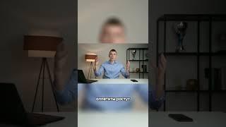 Недвижимость с точки зрения макро