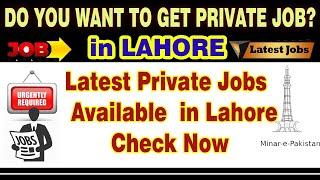 Jobs in Lahore Private 2021| Private Jobs in Lahore 2021| @Techwithawish