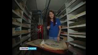 Специальный репортаж о 60 летии библиотеки ВГТРК Белгород
