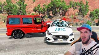 ПОЛИЦЕЙСКАЯ ПОГОНЯ ЗА МАЖОРАМИ НА ДОРОГИХ ТАЧКАХ - ПОГОНЯ в BeamNG Drive