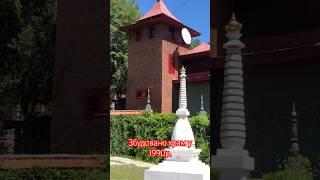 Куточок Тібету в Україні #україна #історія #мандри #історичніфакти #українськийблогер