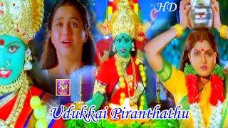 Udukkai Piranthathu Hd  Video Song | Padaiveetu Amman Tamil Movie Video Song