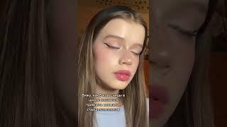 все же через это проходили?/Cuttteface #cuttteface #tiktok #shorts #видео Мой тг-канал: кьютфэйс