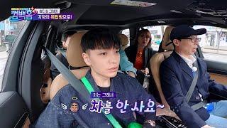 유느님이 알려주는 음주운전의 위험성! (ft. 대리 수호천사) [컴백홈] | KBS 210515 방송