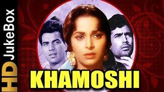 Khamoshi 1969 | Full Video Songs Jukebox | Rajesh Khanna, Waheeda Rehman, Dharmendra