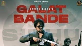 Slowed GALAT BANDE (FULL VIDEO) GEORGE SIDHU | RAFTAAR KAUR | RIYAAZ |  PUNJABI SONG@GMATE MUSIC