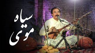 Syed Anwar Azad | سیاه موی