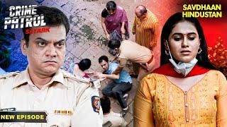 Aarti का केस पुलिस कैसे सुलझायेगी? | Crime Patrol Series | TV Serial Episode