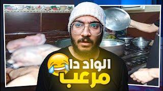 دا اغرب صانع محتوي علي تيك توك !!