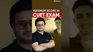 Maximum Score in CUET | Domain, Language Section & General Test Maximum Marks | #shorts