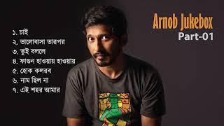 Arnob Jukebox Part 01