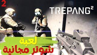 Trepang2 Gameplay|| تختيم لعبة تريبانج 2 || لعبة شوتر مجانية