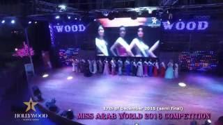 Miss Arab World 2016 Competition