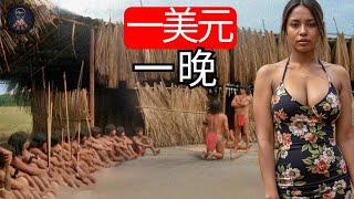 用1美元让你吃一天饭！女性与陌生人分享生活：非洲最便宜国家的真实体验| 旅行纪录片