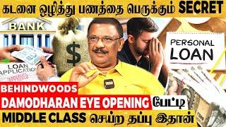 Middle Class மக்கள் கடனே இல்லாமல் வாழ வைக்கும் தாரக மந்திரம் இதான் | Damodaran பேட்டி