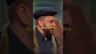 Оскорблять нельзя ч.2 Псина сутулая #уральскиепельмени #funny #смешныевидео