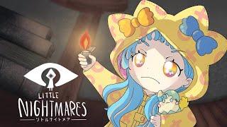 【LITTLE NIGHTMARES】和央パリン９歳です！！