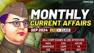 Monthly Current Affairs For NDA CDS AFCAT SSB Interview | September 2024