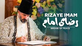 Har Dil Ke Ba Rizaye Imam | هر دل که با رضای امام | Bridge of Peace  #ginan #ismailiginan