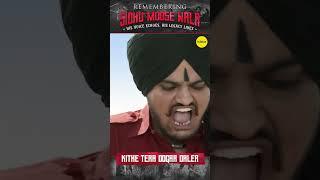 Remembering Siddhu :  Dogar
