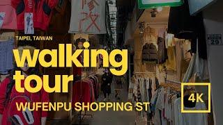 Wufenpu Shopping District Walk | Taipei | Outdoor ASMR - 4K