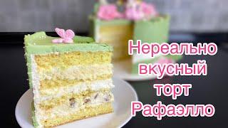 Восхитительно вкусный кокосовый торт "Рафаэлло" OrehovaCakes